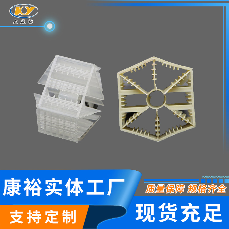 扁環(huán)，六棱環(huán)， 七角雙環(huán)
